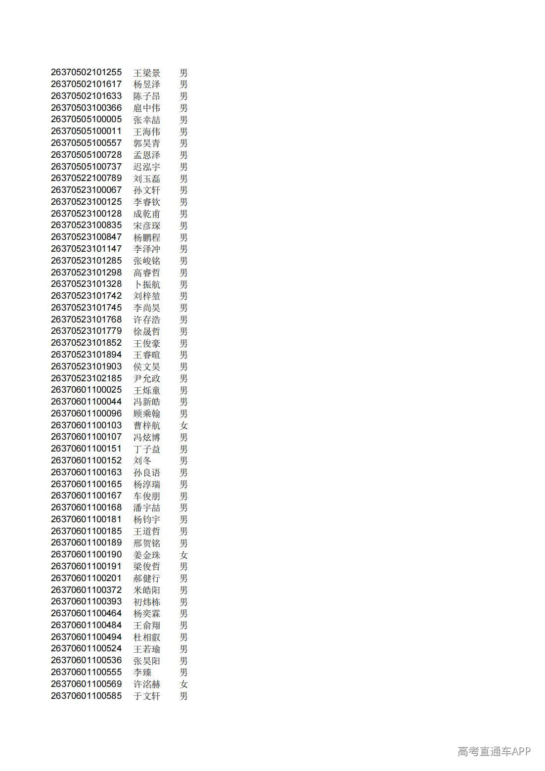 1782808788207765.jpg