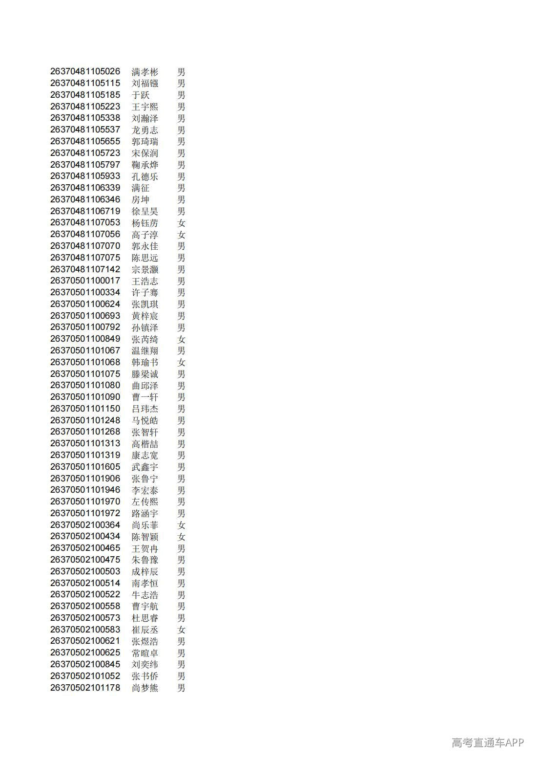 1782808788443514.jpg