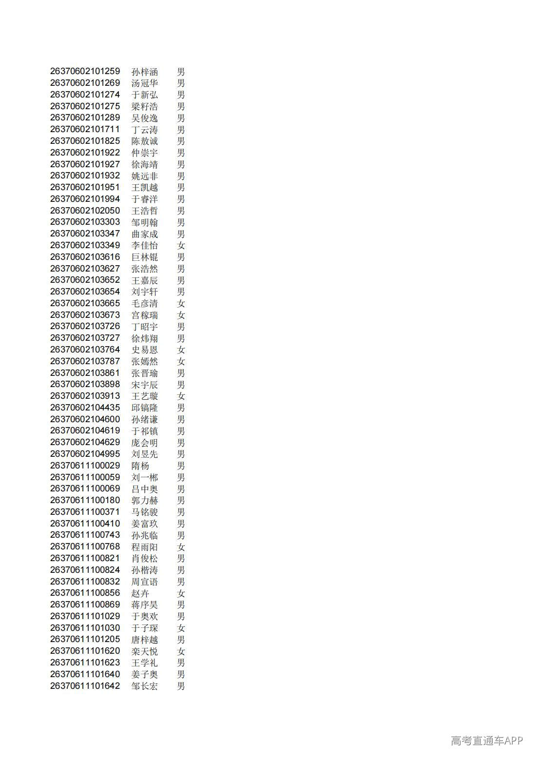 1782808789200994.jpg