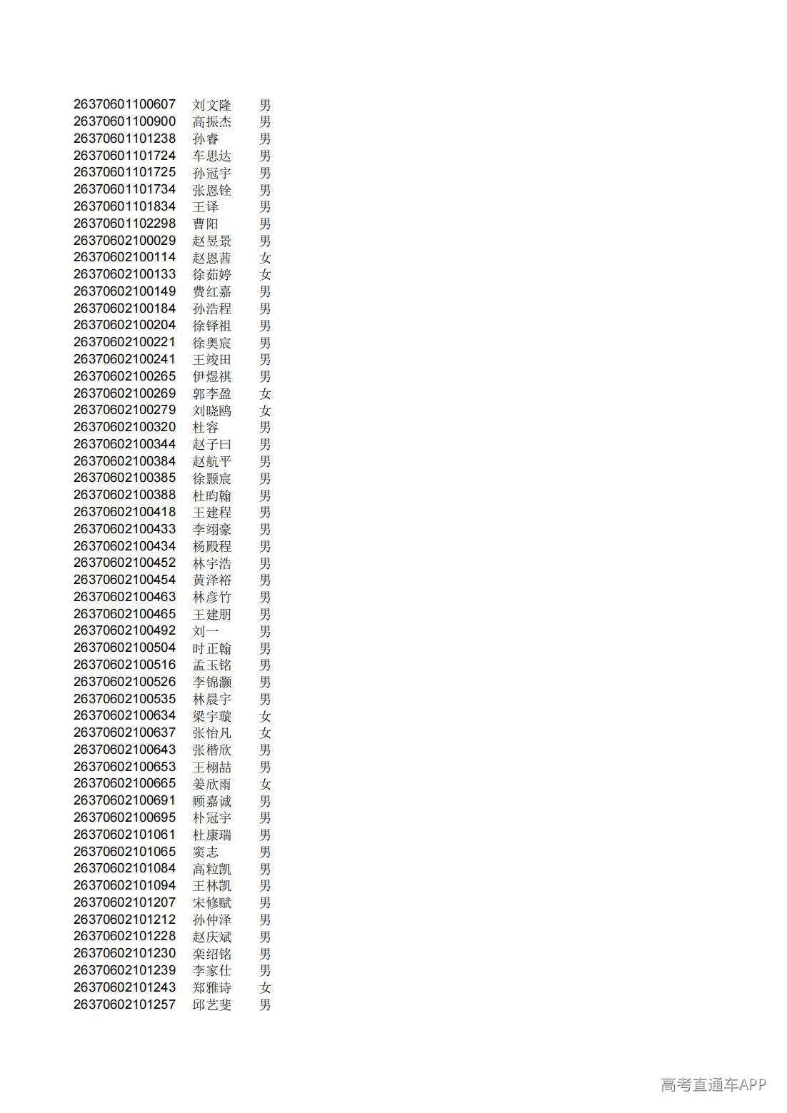 1782808789666769.jpg