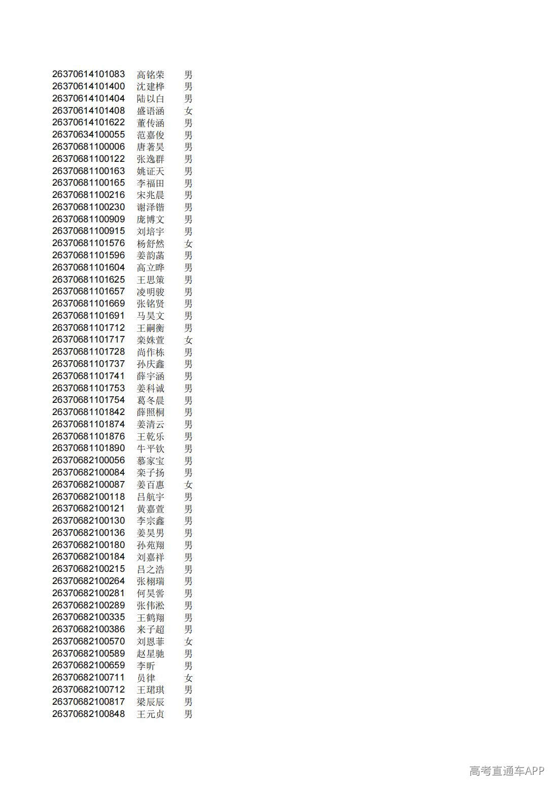 1782808790458628.jpg