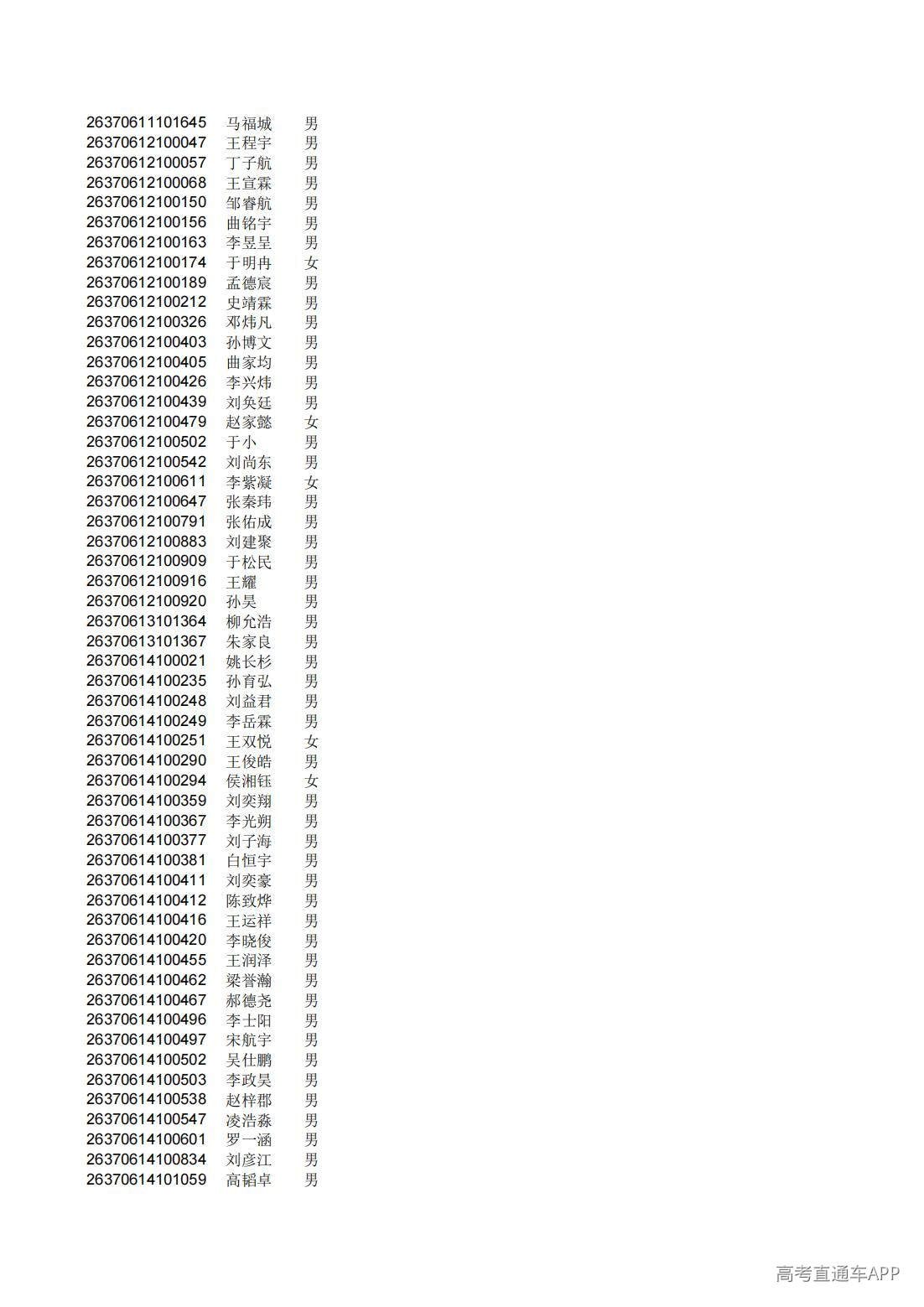 1782808790736384.jpg
