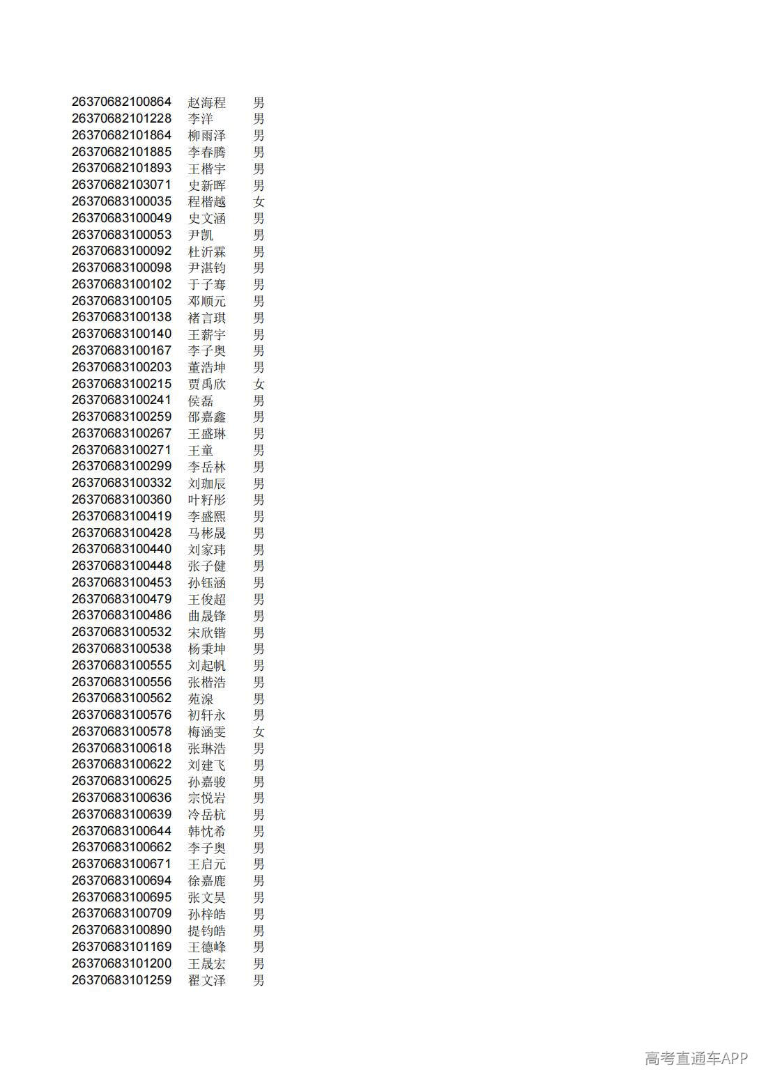1782808791754224.jpg