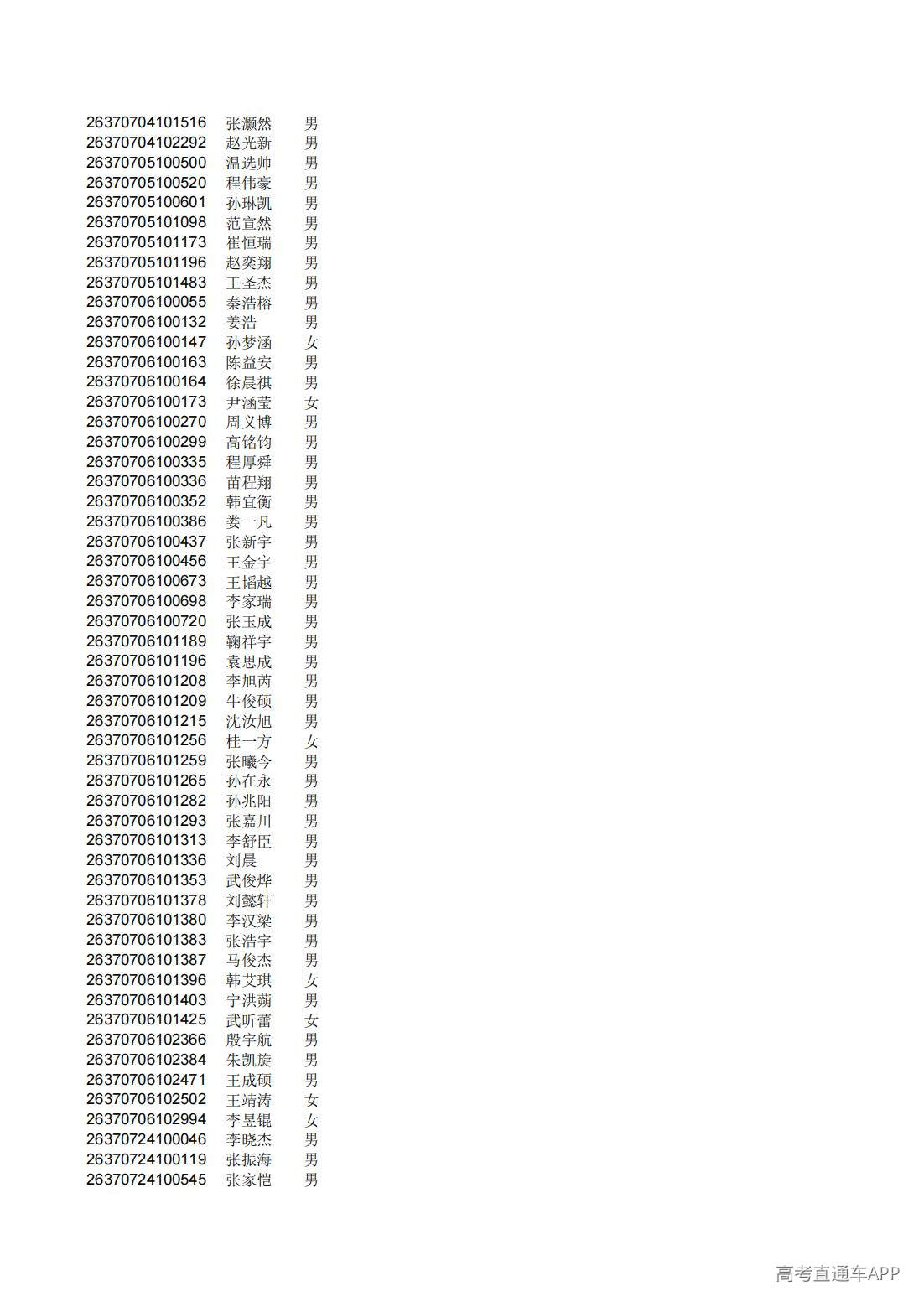 1782808792141468.jpg