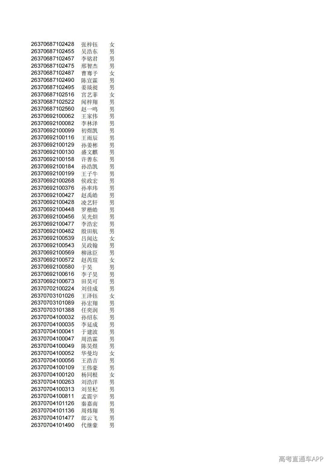 1782808792353862.jpg