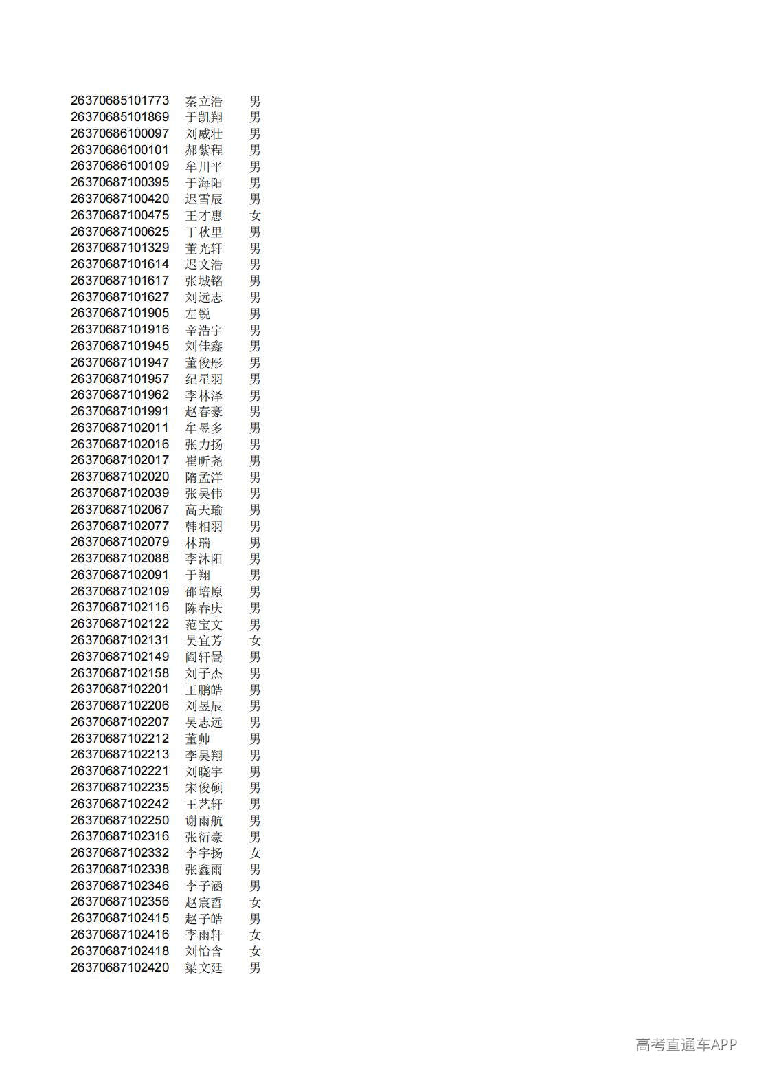 1782808792867615.jpg