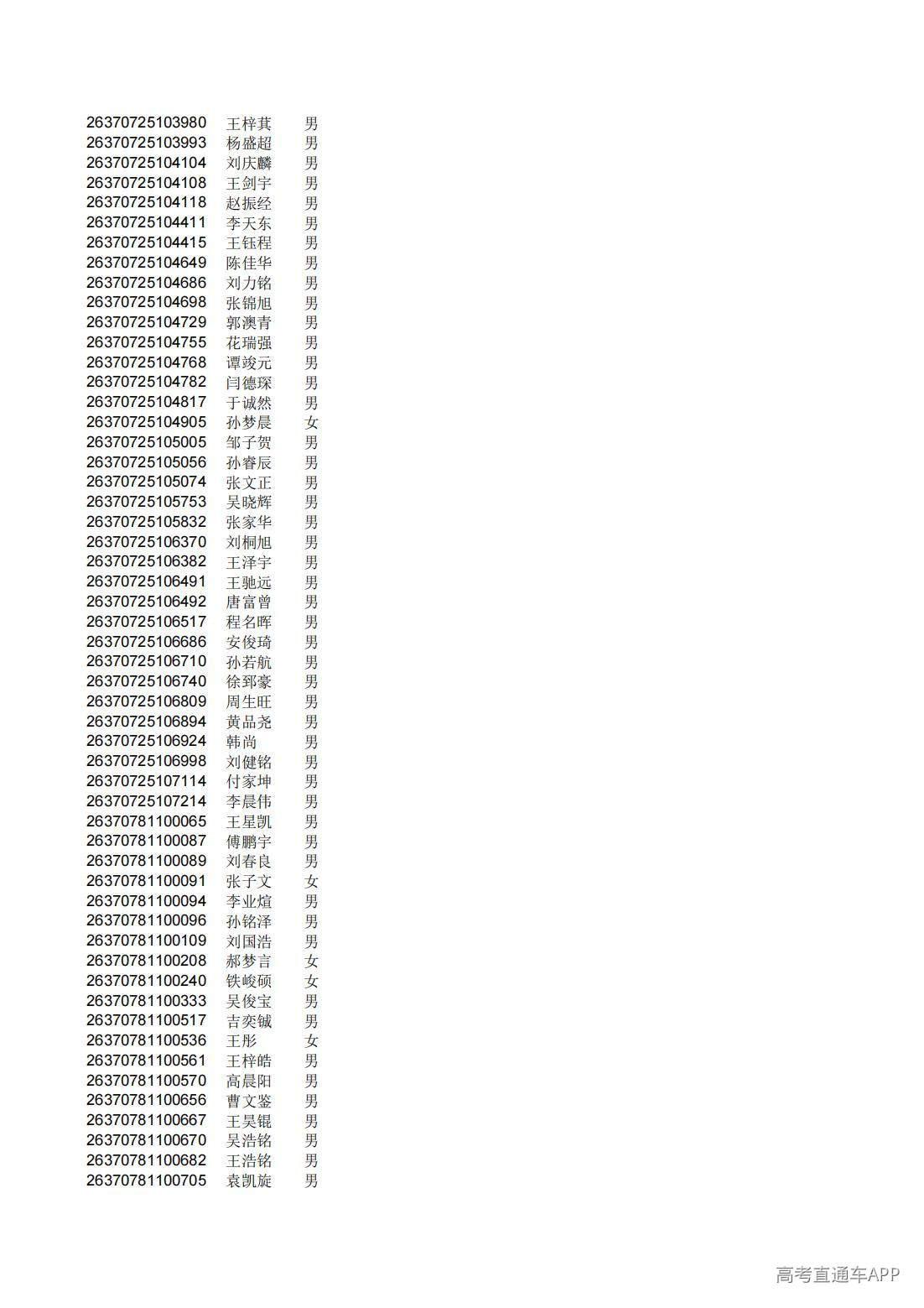 1782808793923541.jpg