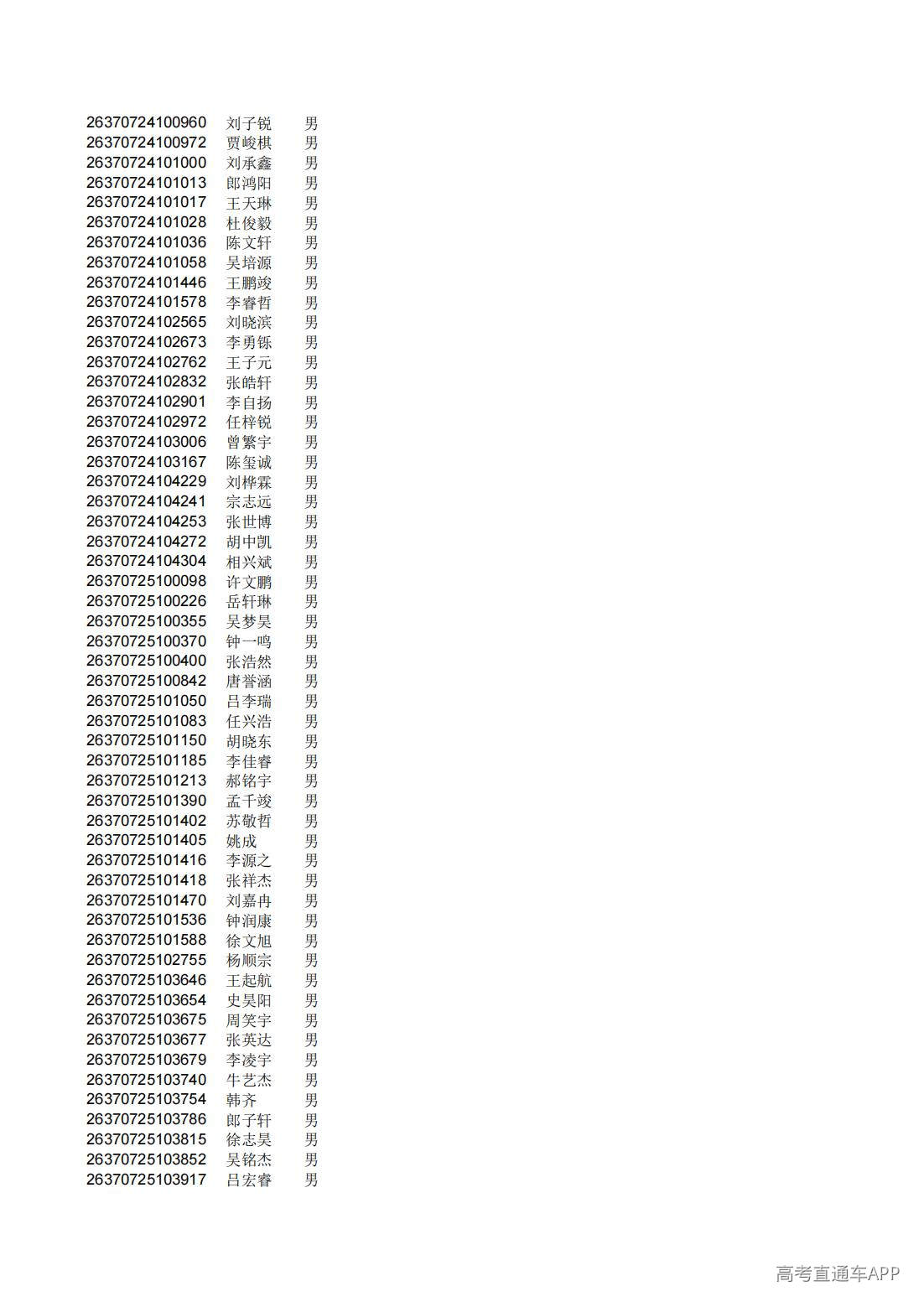 1782808793980104.jpg