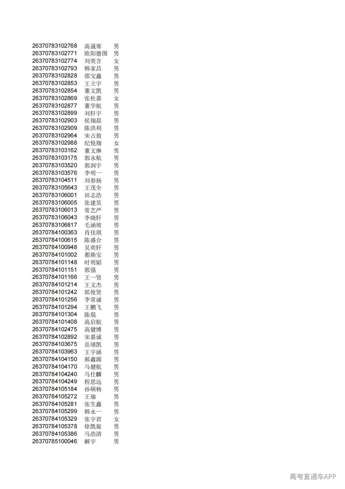 1782808794353269.jpg