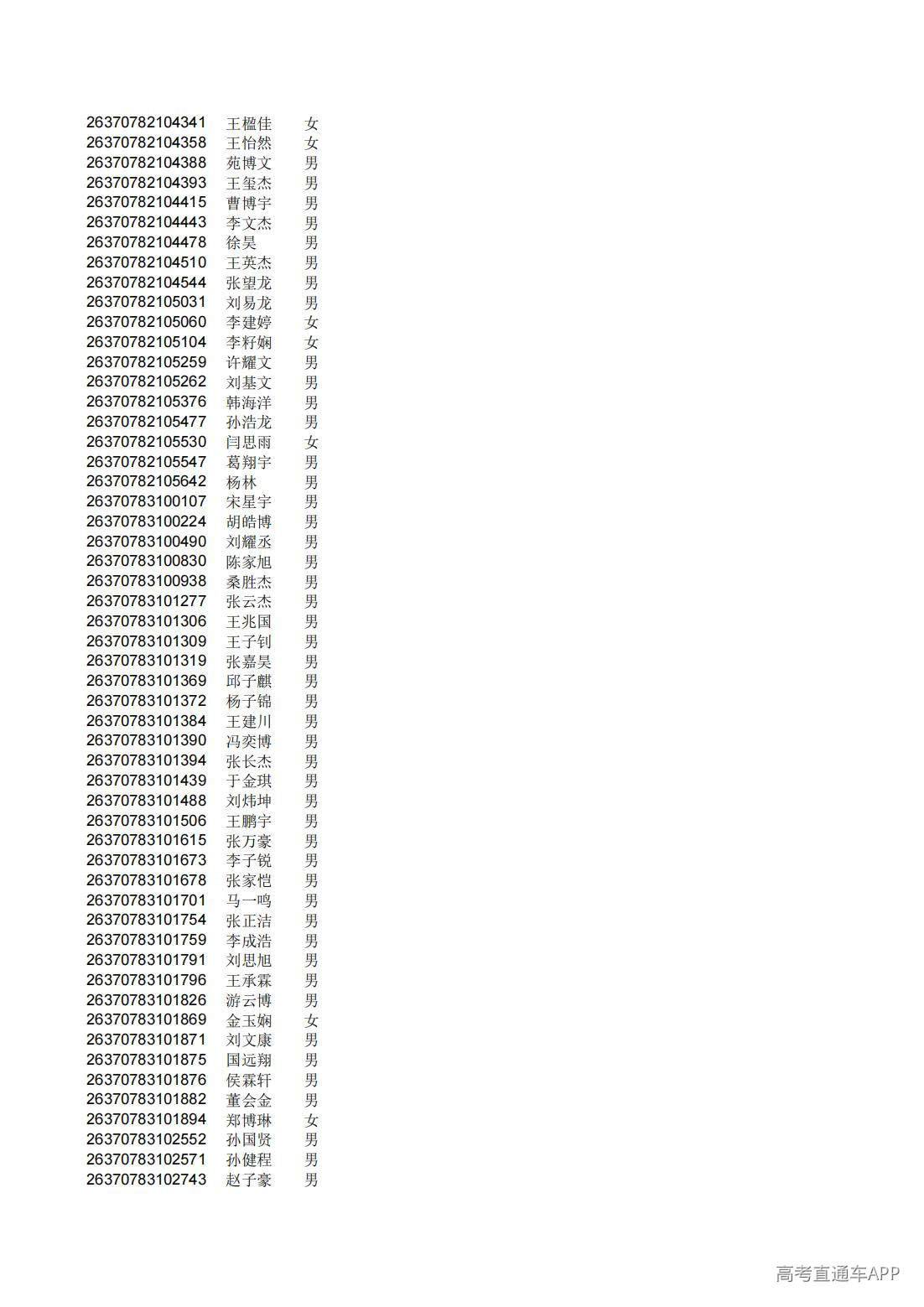 1782808794597939.jpg
