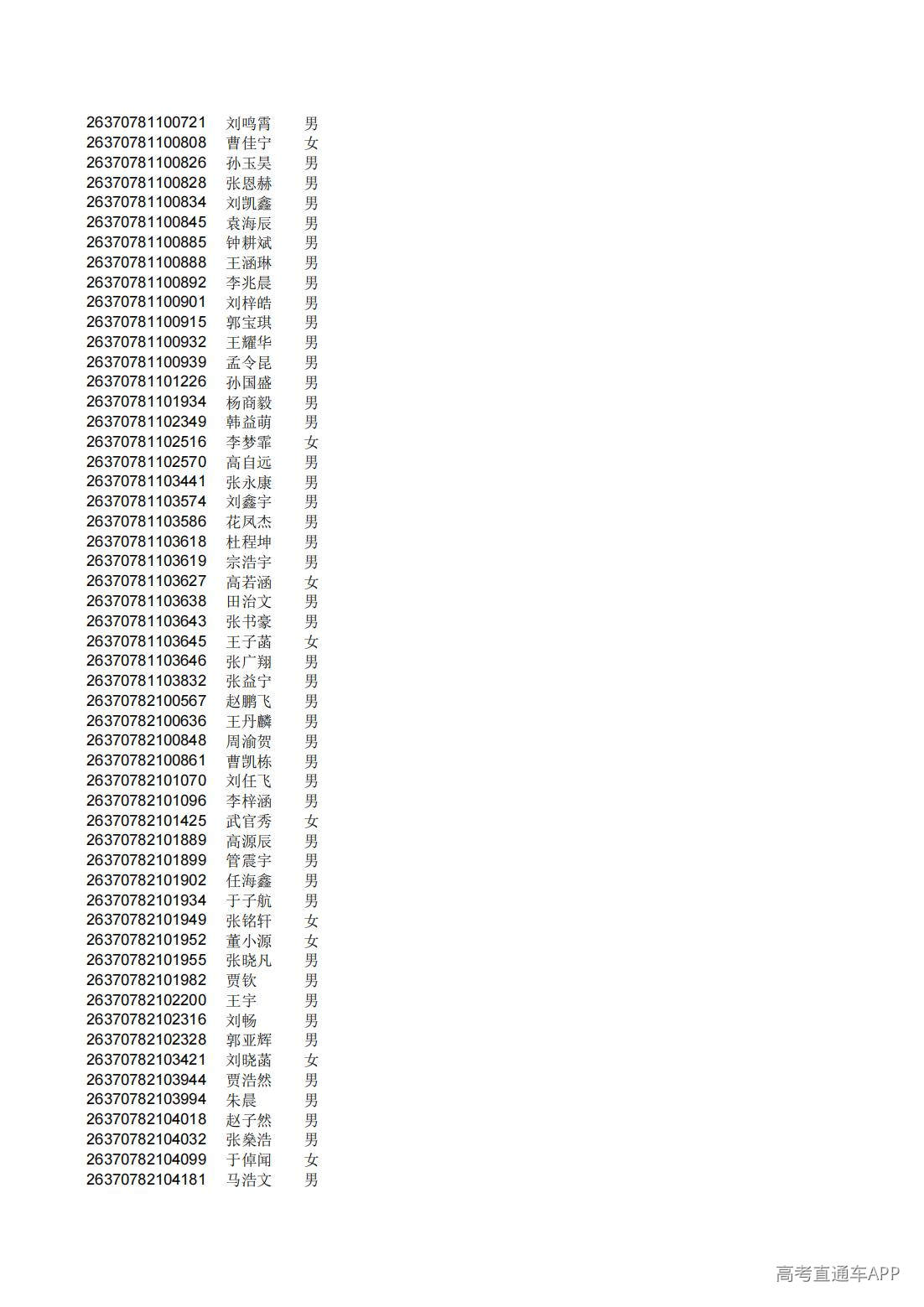 1782808794600252.jpg