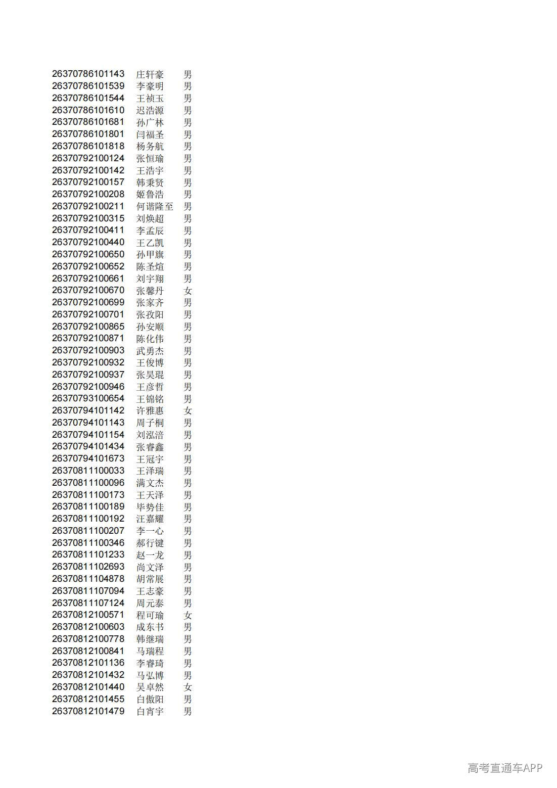 1782808795439413.jpg
