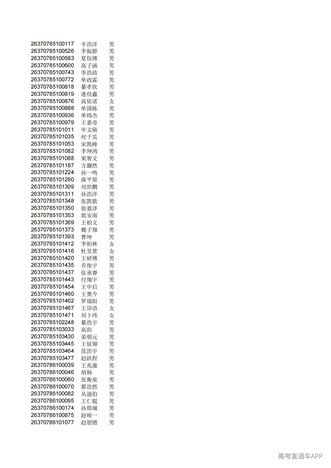 1782808795457997.jpg