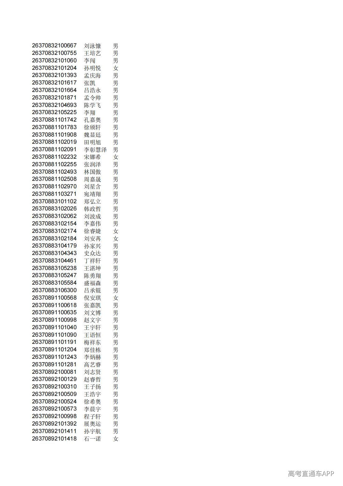 1782808796126769.jpg
