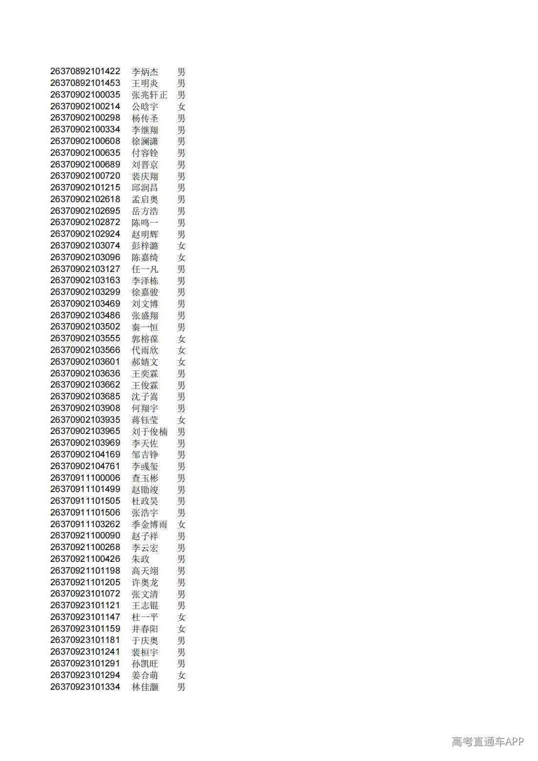 1782808796415808.jpg