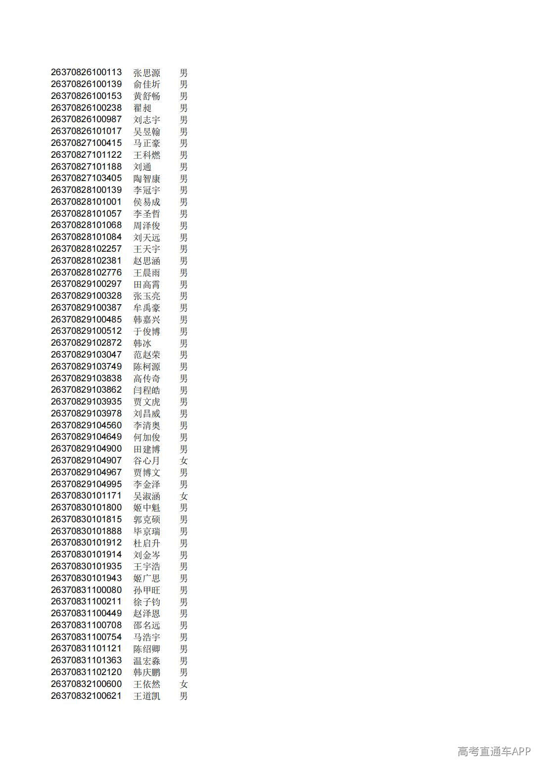 1782808796745712.jpg