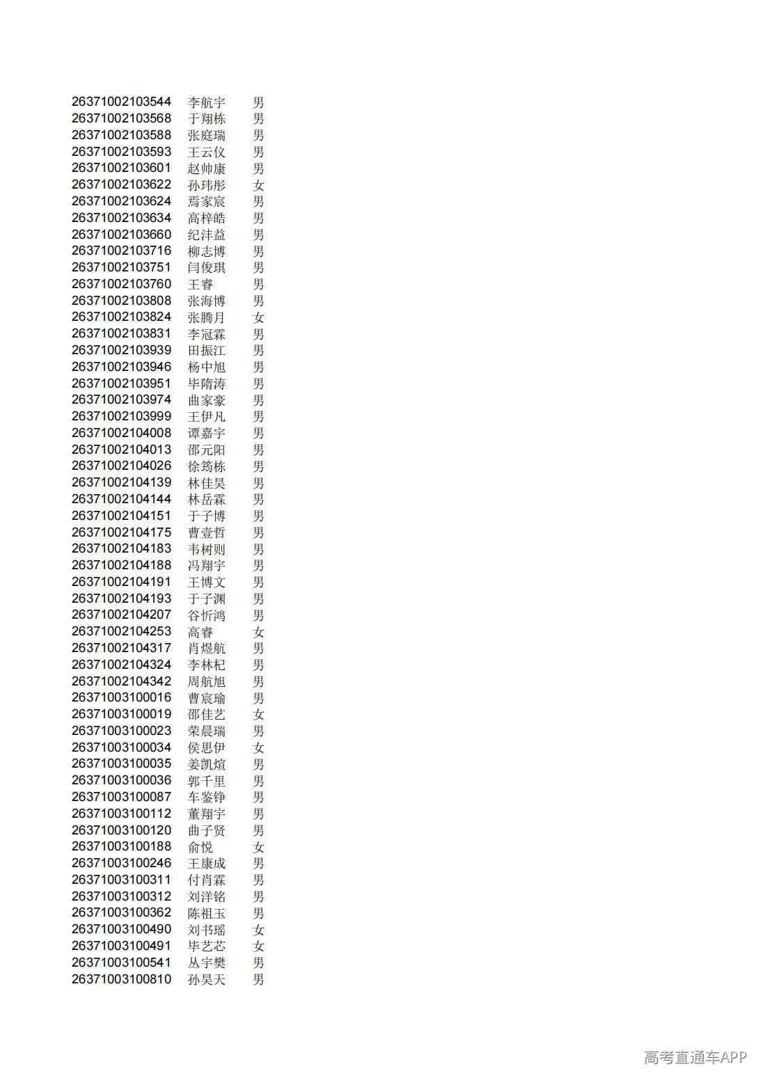 1782808797864978.jpg