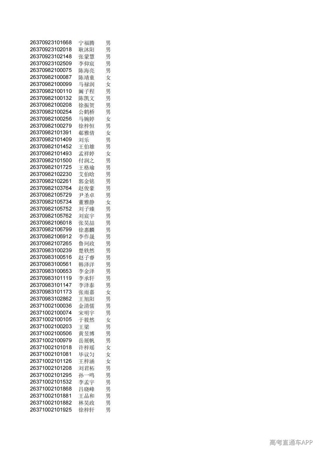 1782808797973528.jpg