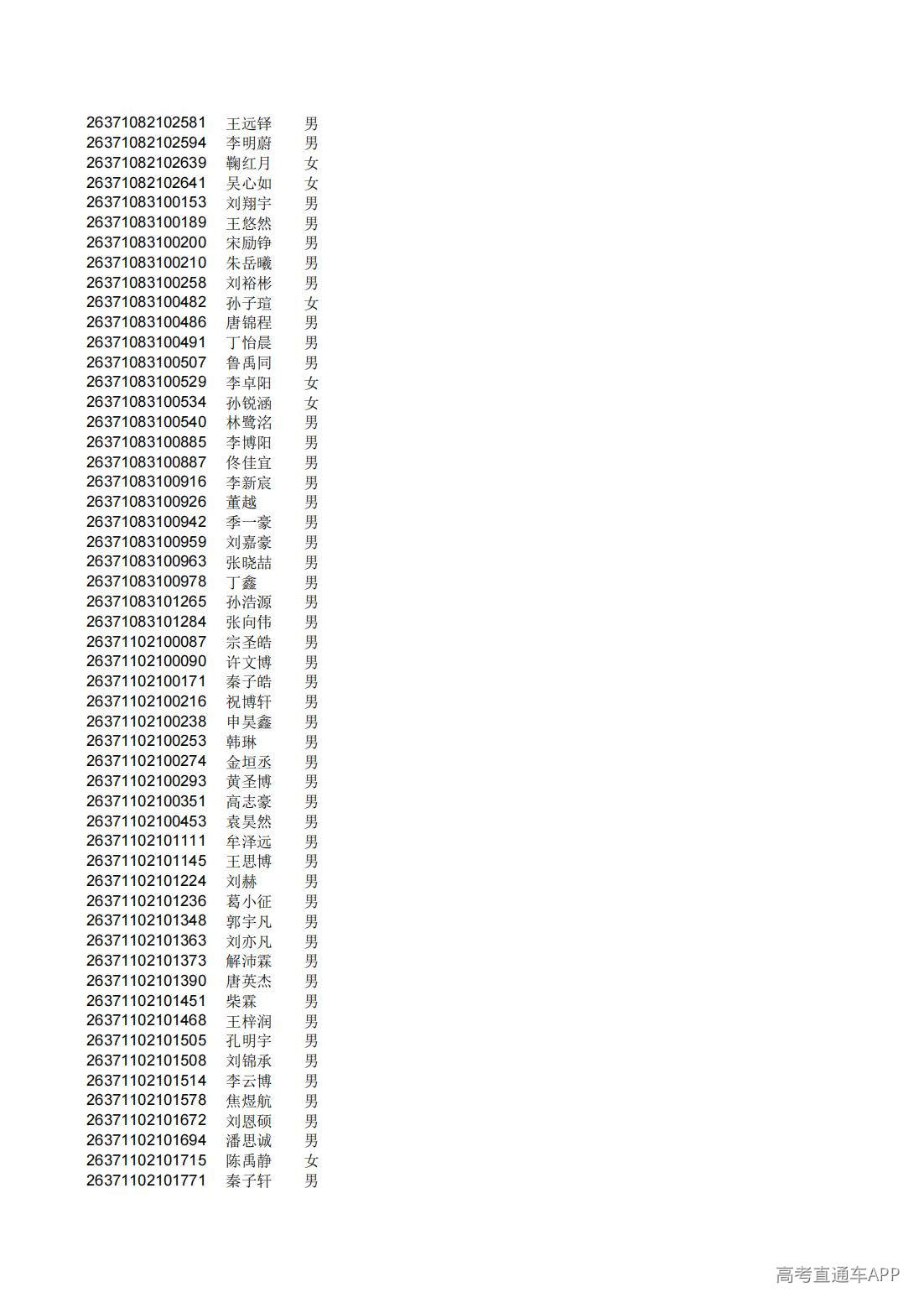 1782808798238515.jpg
