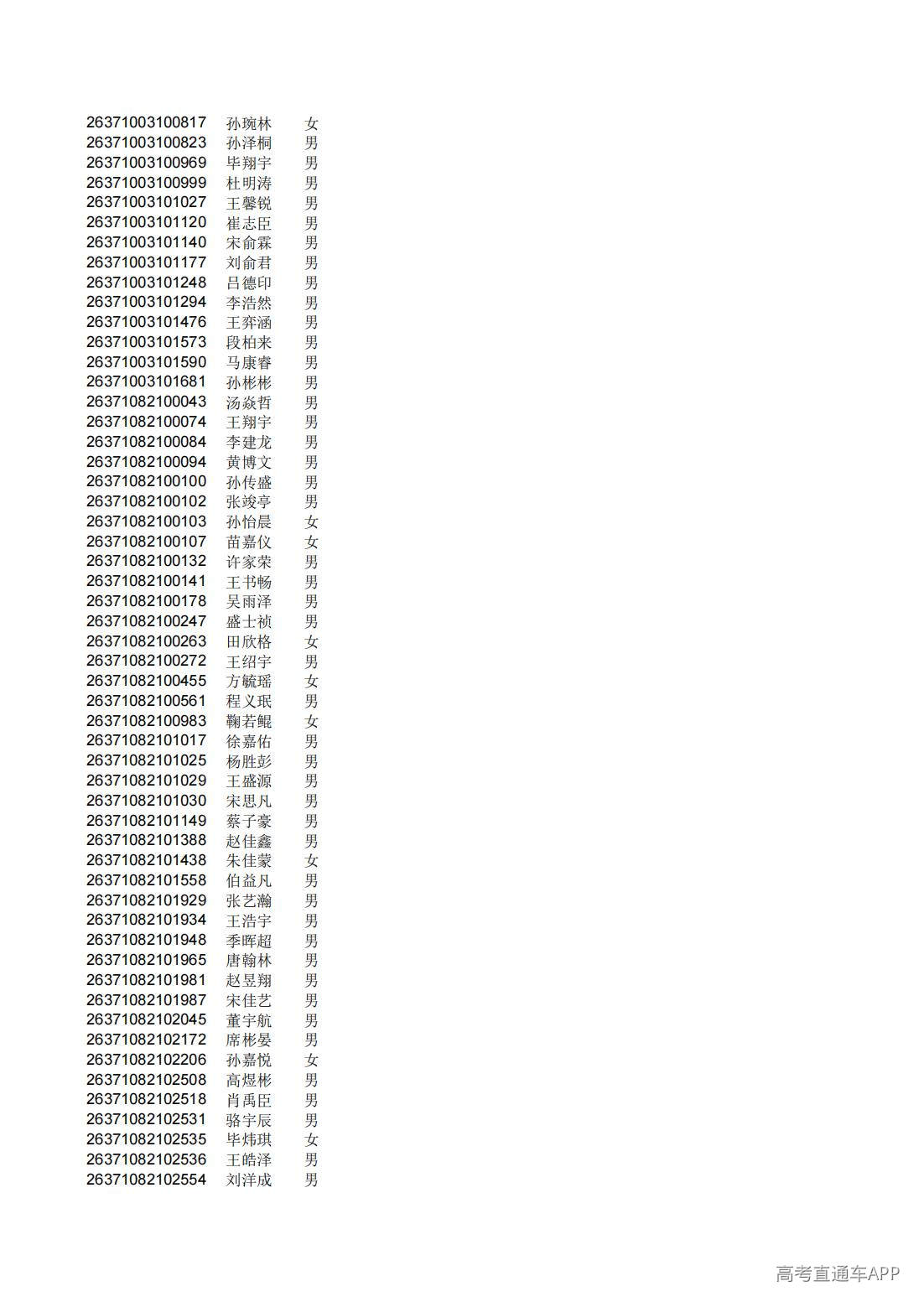 1782808798307403.jpg