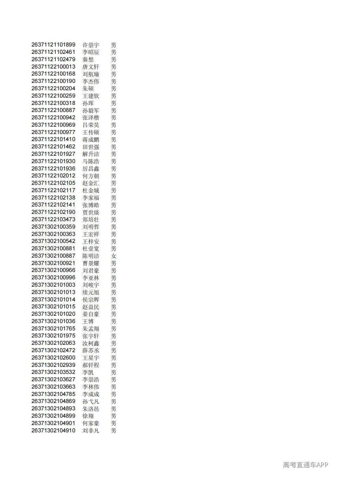 1782808799536650.jpg
