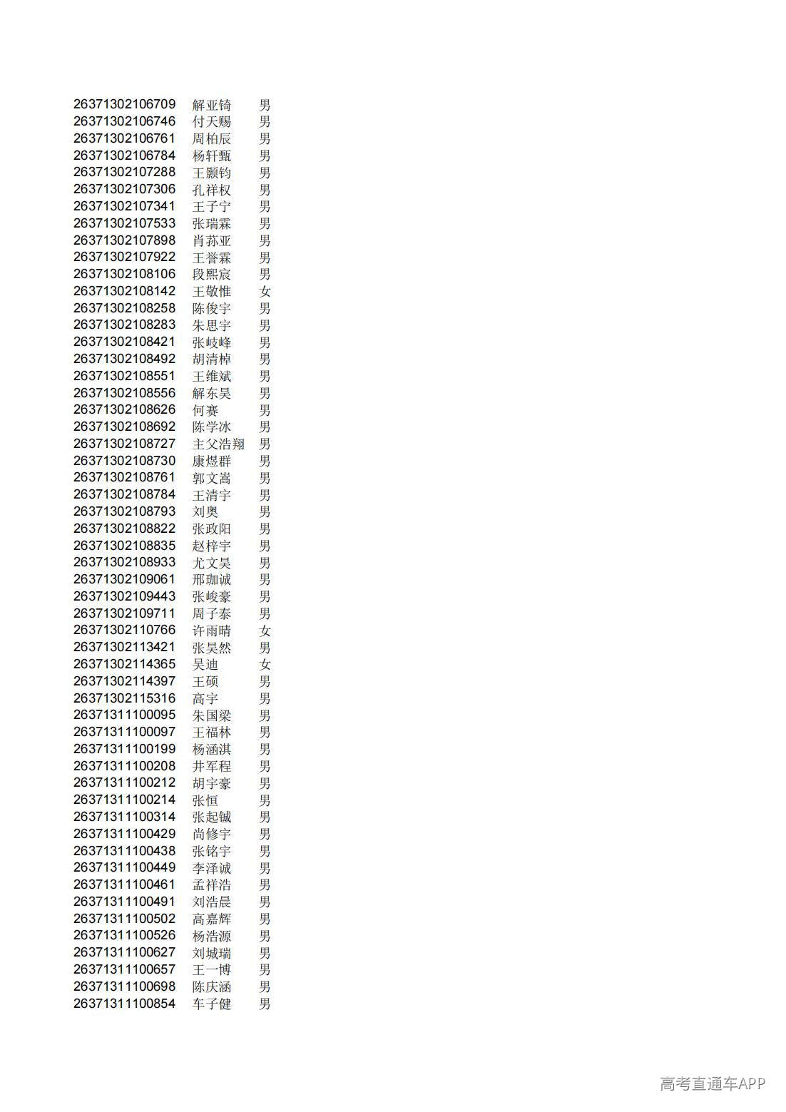 1782808799547358.jpg