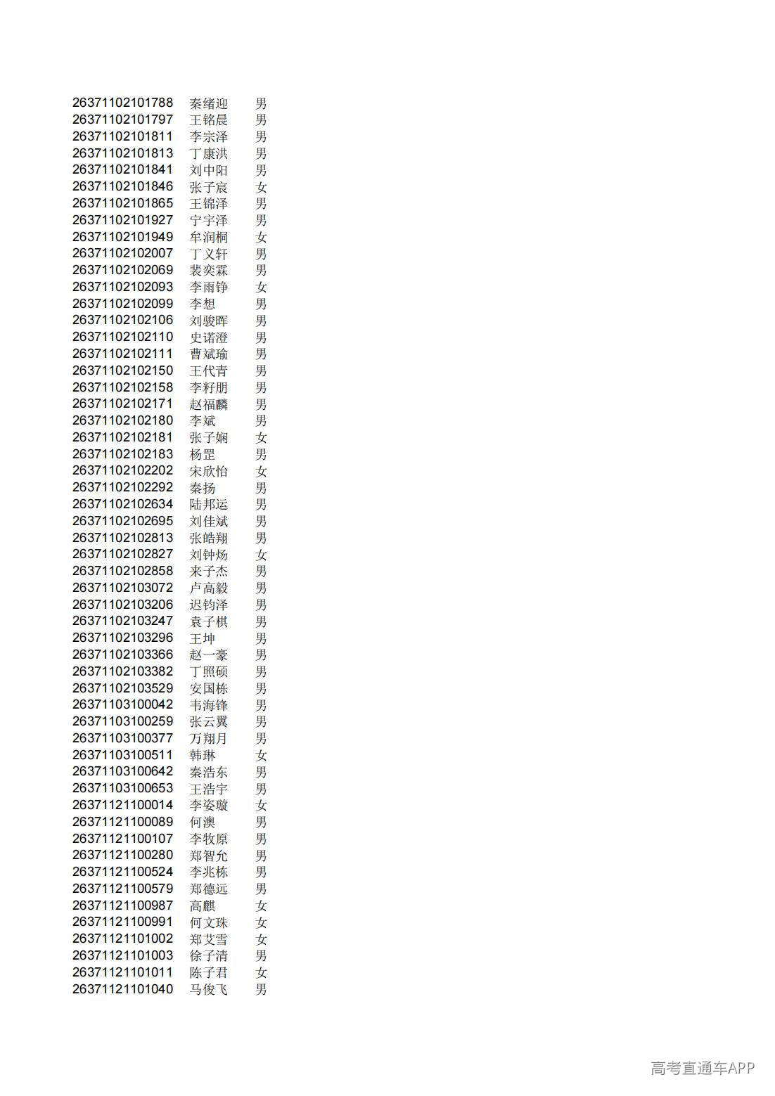 1782808799917874.jpg