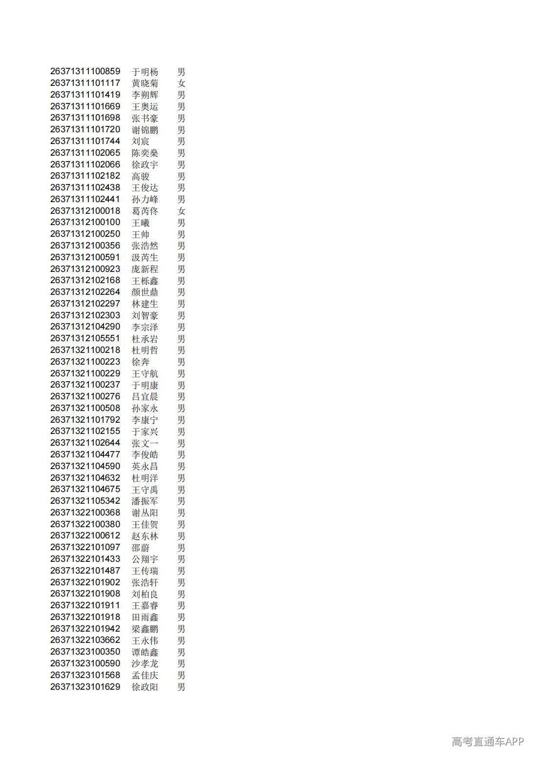 1782808800107481.jpg