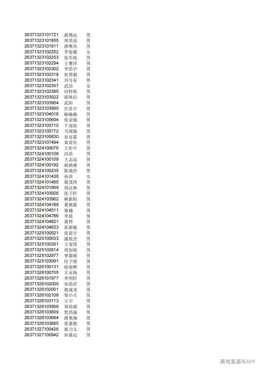 1782808800556234.jpg