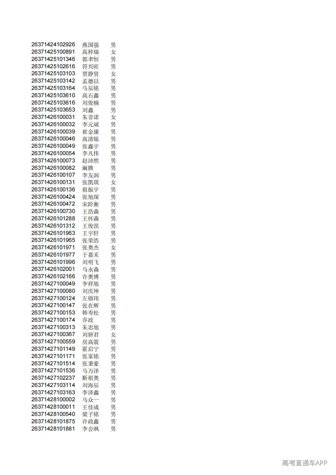 1782808801161761.jpg