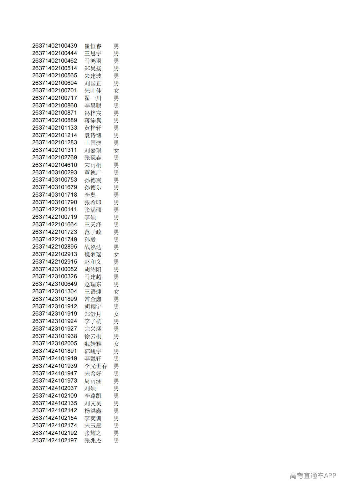 1782808801191315.jpg