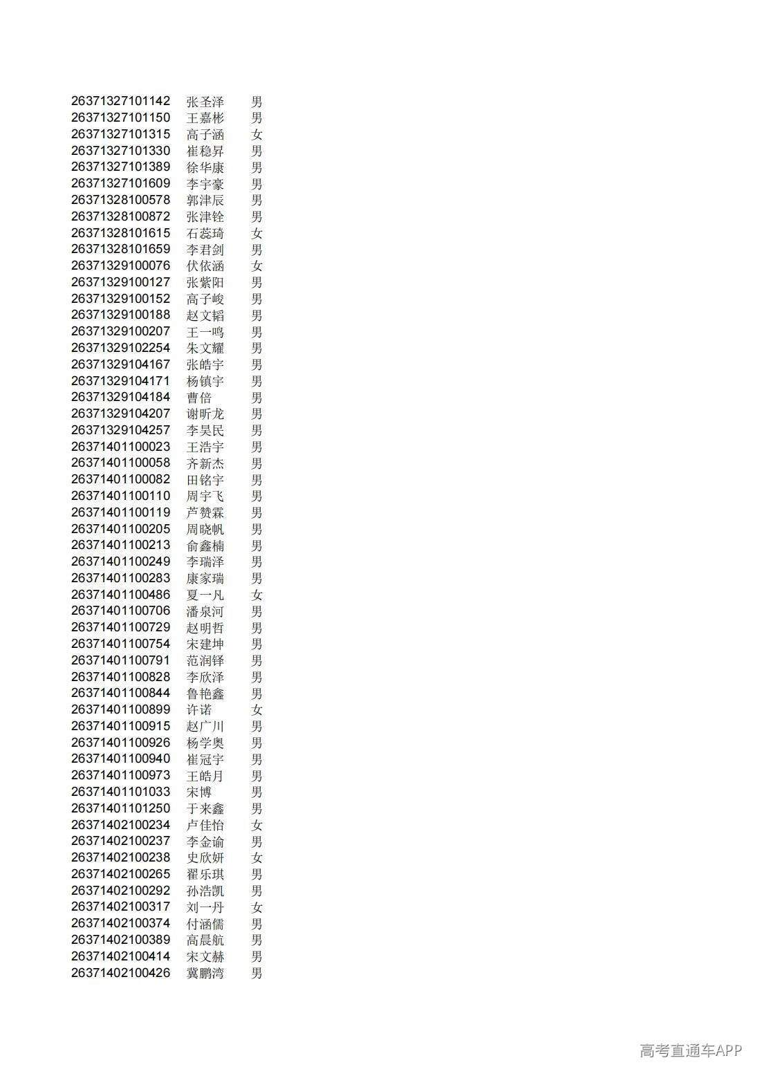 1782808801362791.jpg
