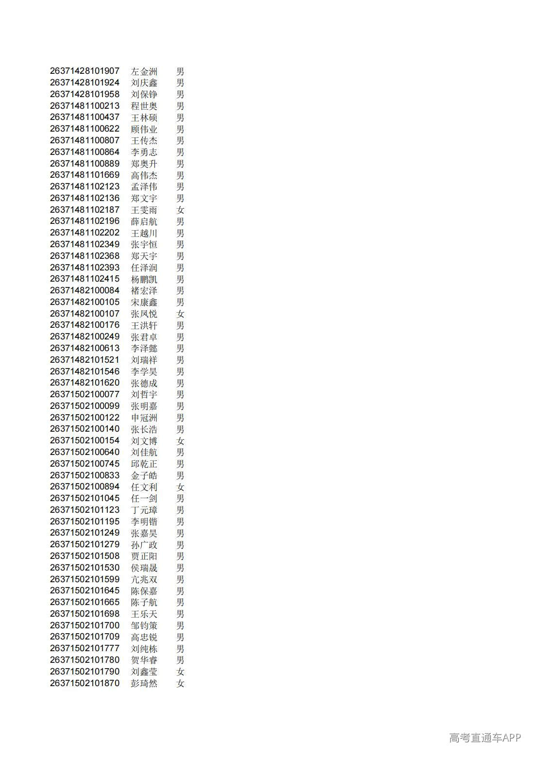 1782808802120389.jpg