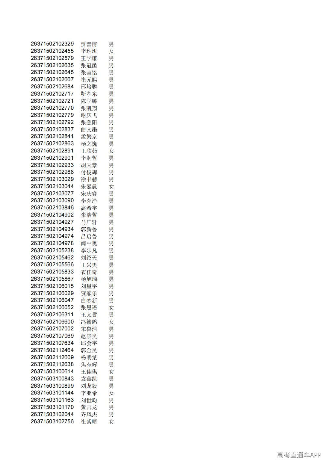 1782808802573646.jpg