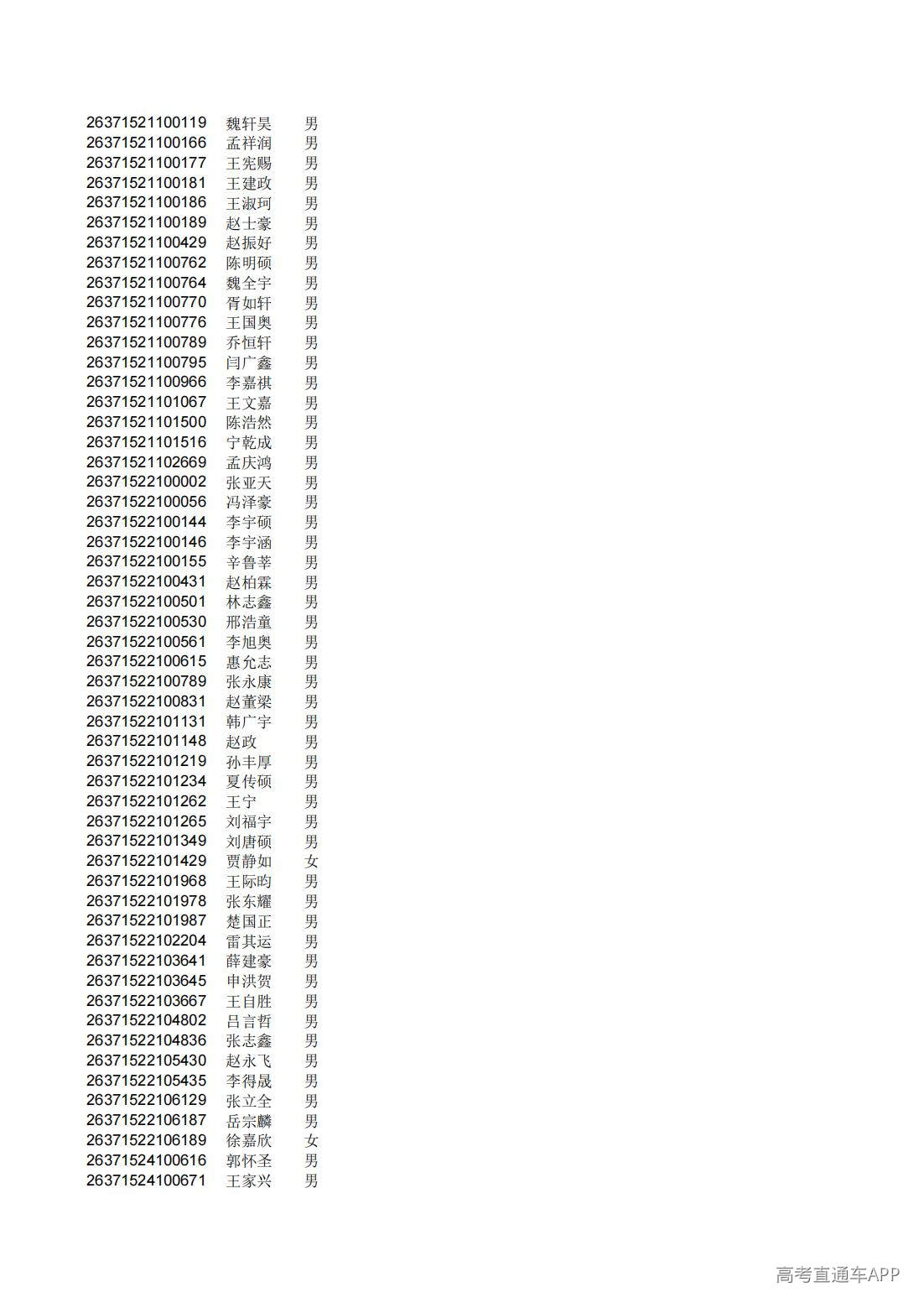 1782808803339527.jpg