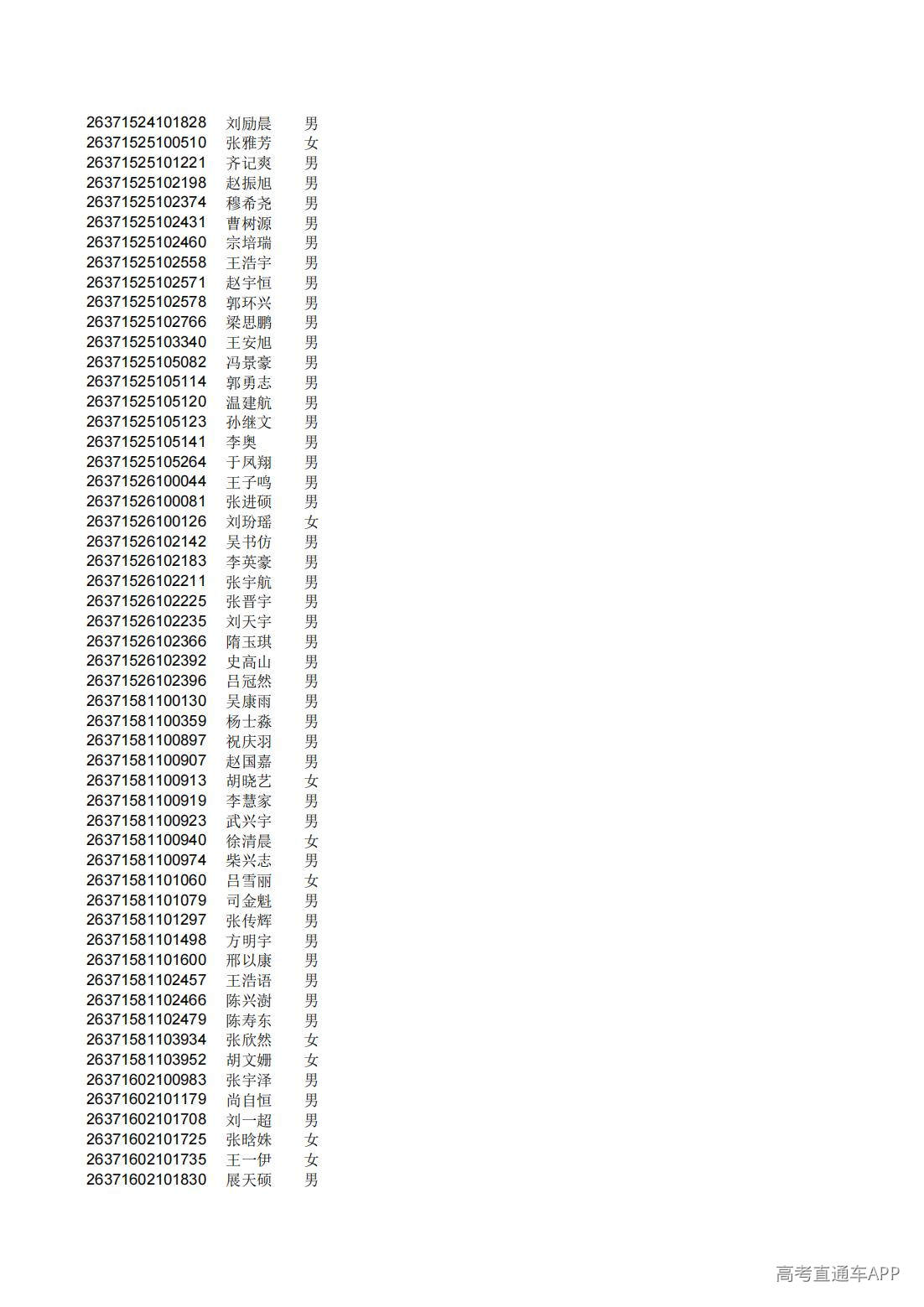 1782808803695463.jpg