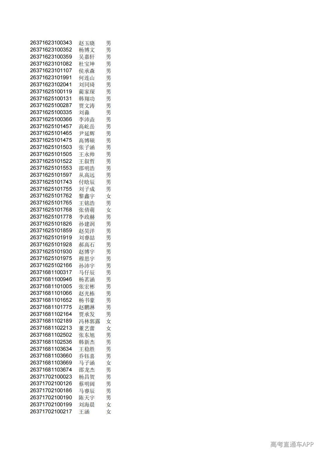 1782808804120045.jpg