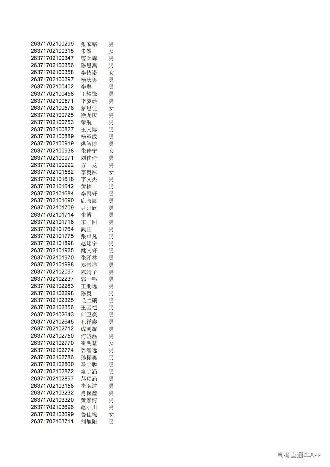 1782808804666291.jpg