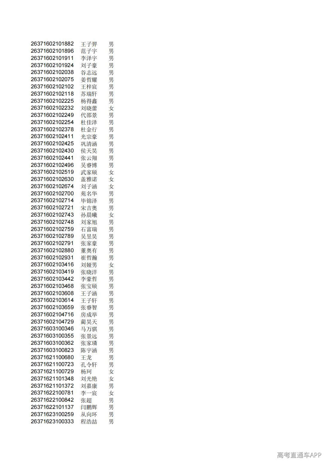 1782808804880449.jpg