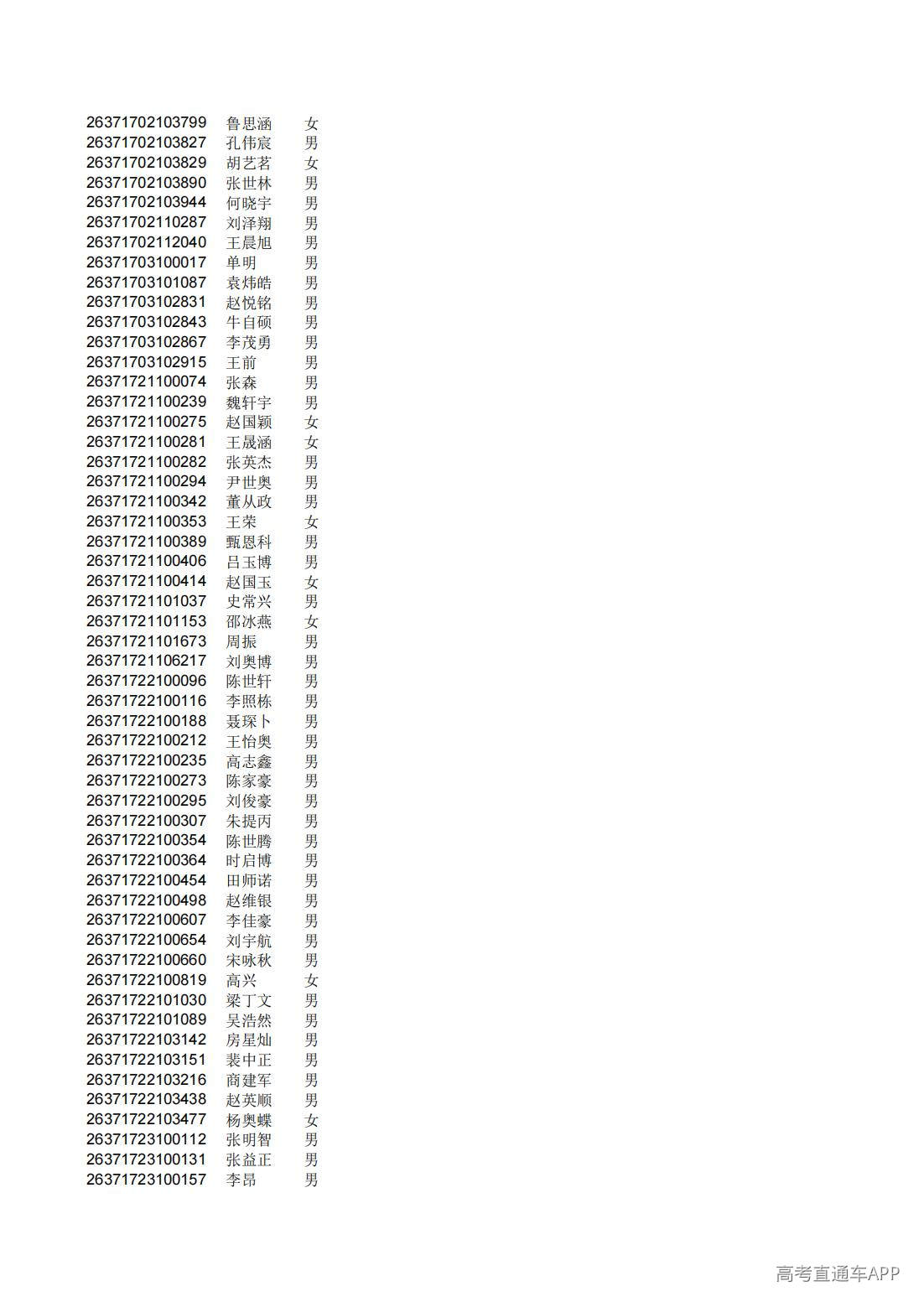 1782808805199334.jpg