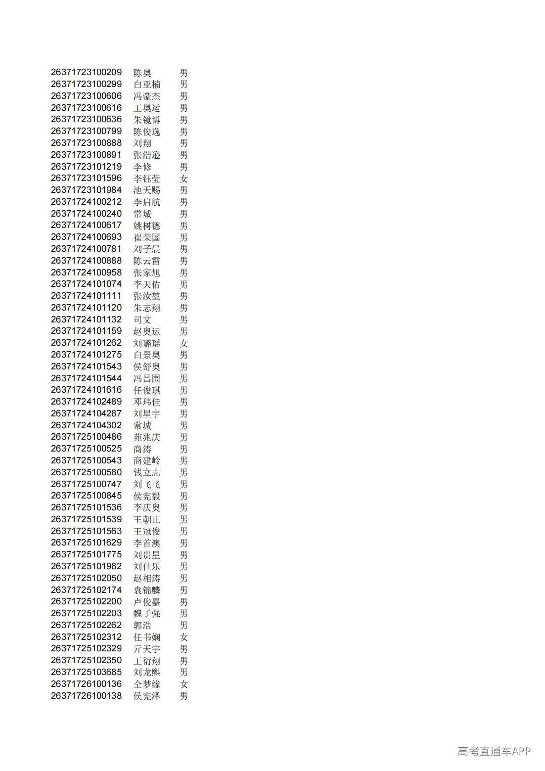 1782808805669952.jpg