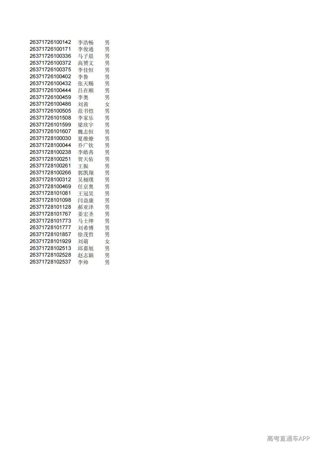 1782808806108964.jpg