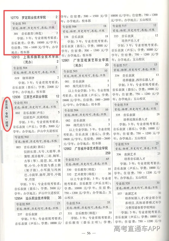 微信图片_20260630080525_379_35.png