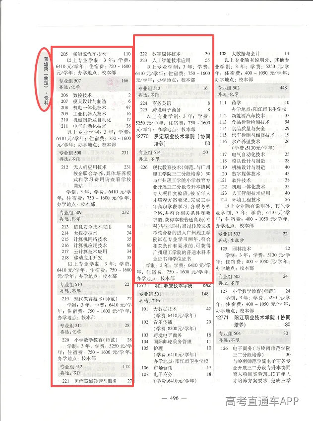 微信图片_20260630080835_383_35.png