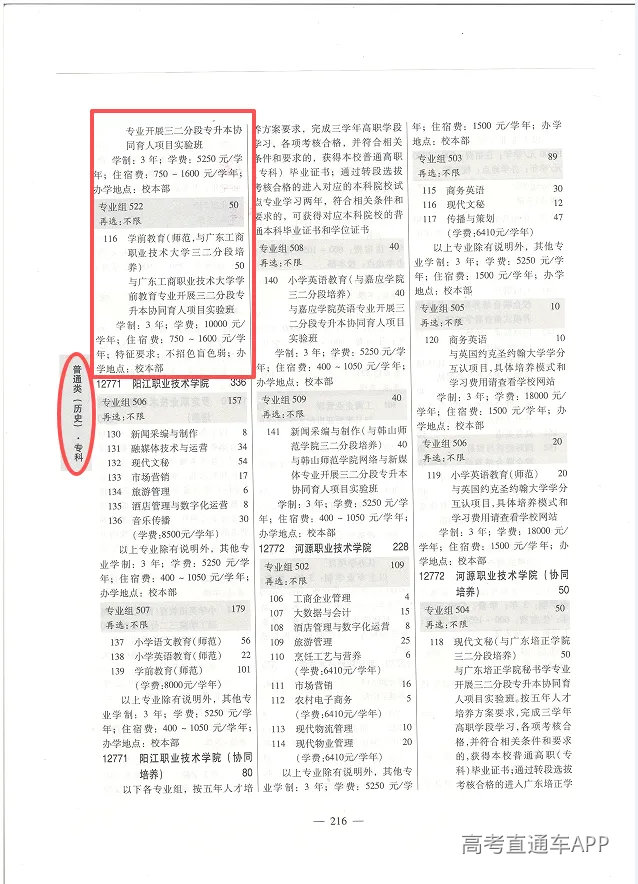 微信图片_20260630075749_375_35.png