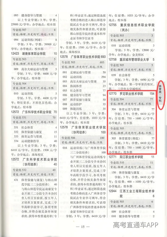 微信图片_20260630080525_378_35.png