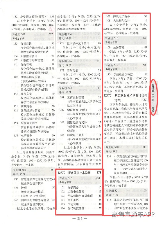 微信图片_20260630075749_374_35.png