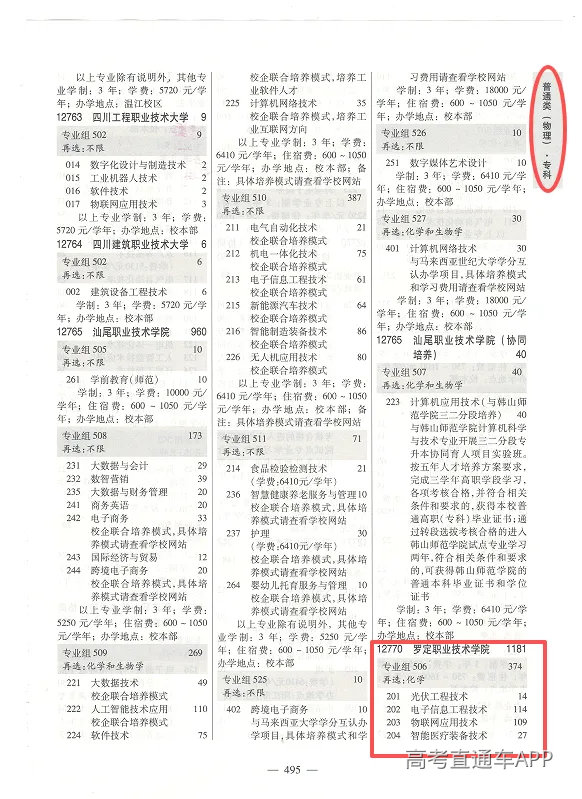 微信图片_20260630080835_382_35.png