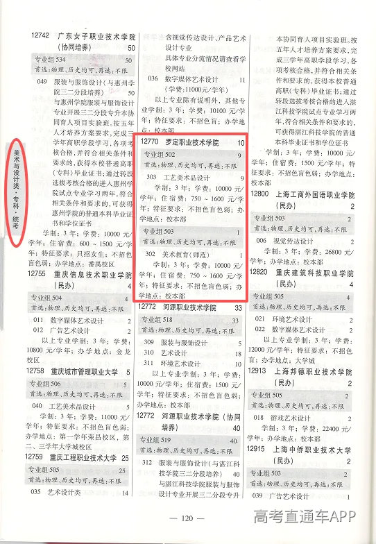 微信图片_20260630080525_380_35.png