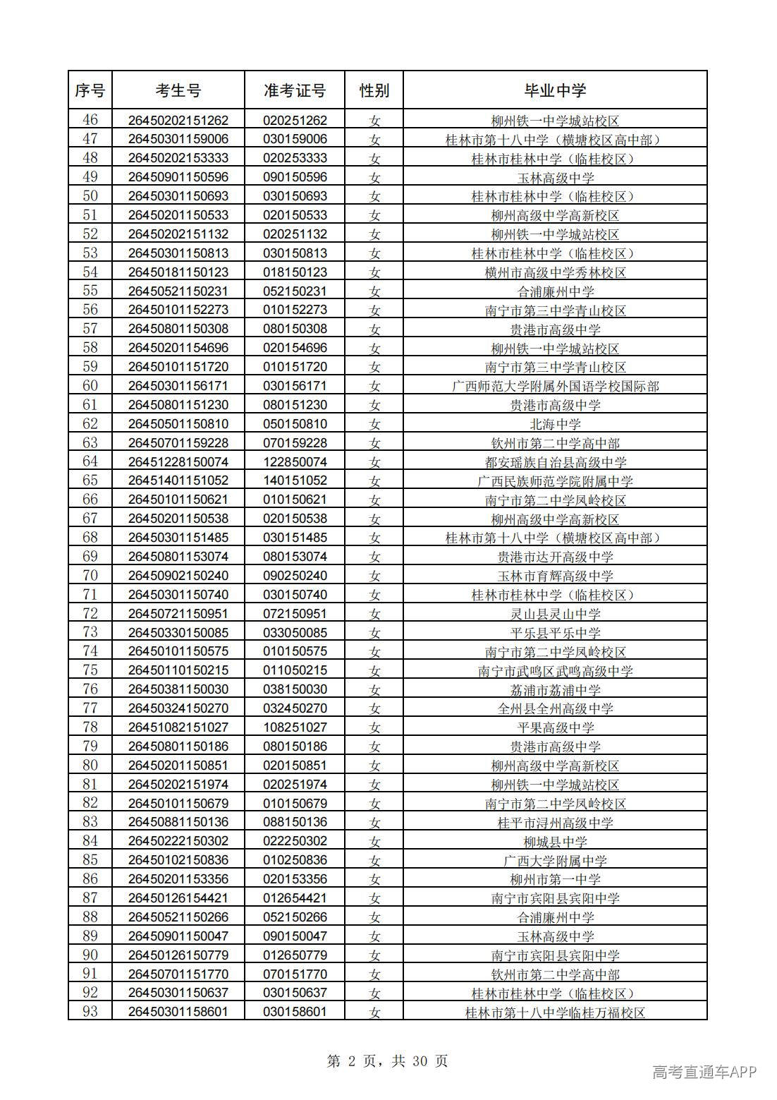 1782823883173248.jpg